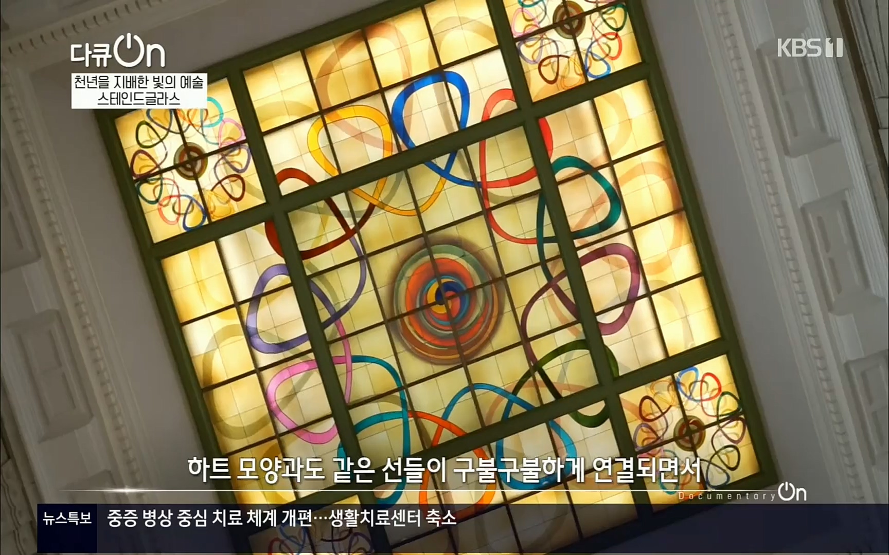 다큐 On.E135.220415p.H264-F1RST.mp4_20220420_150130.432.jpg
