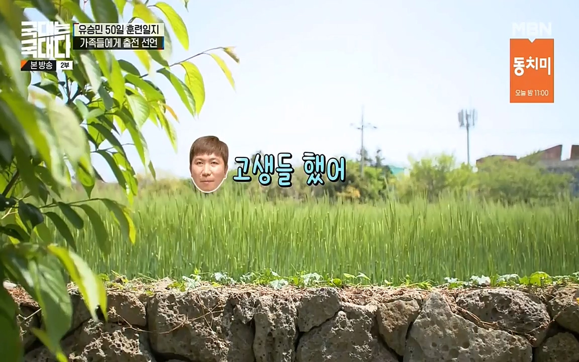 국대는 국대다.E17.220703p-NEXT.mp4_20220704_203335.915.jpg