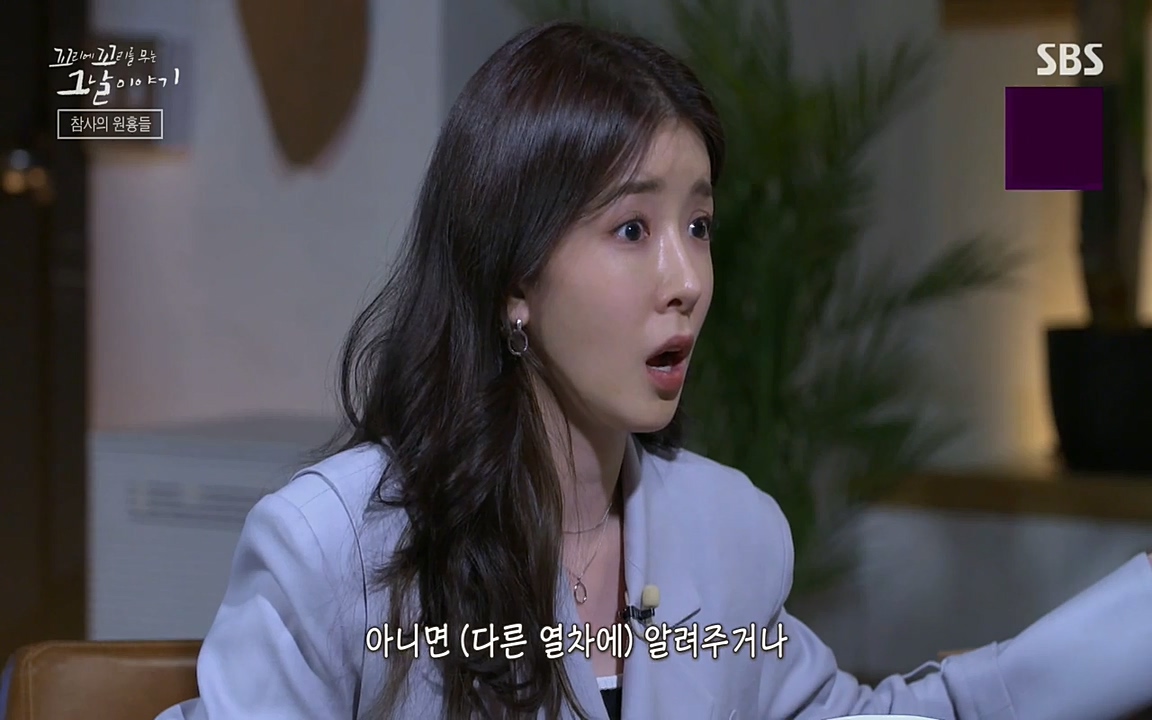 꼬리에 꼬리를 무는 그날 이야기.E27.220506p-NEXT.mp4_20220506_185320.485.jpg