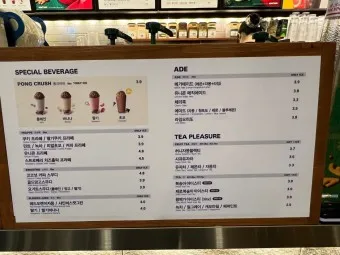 메가커피 메뉴 소개_11