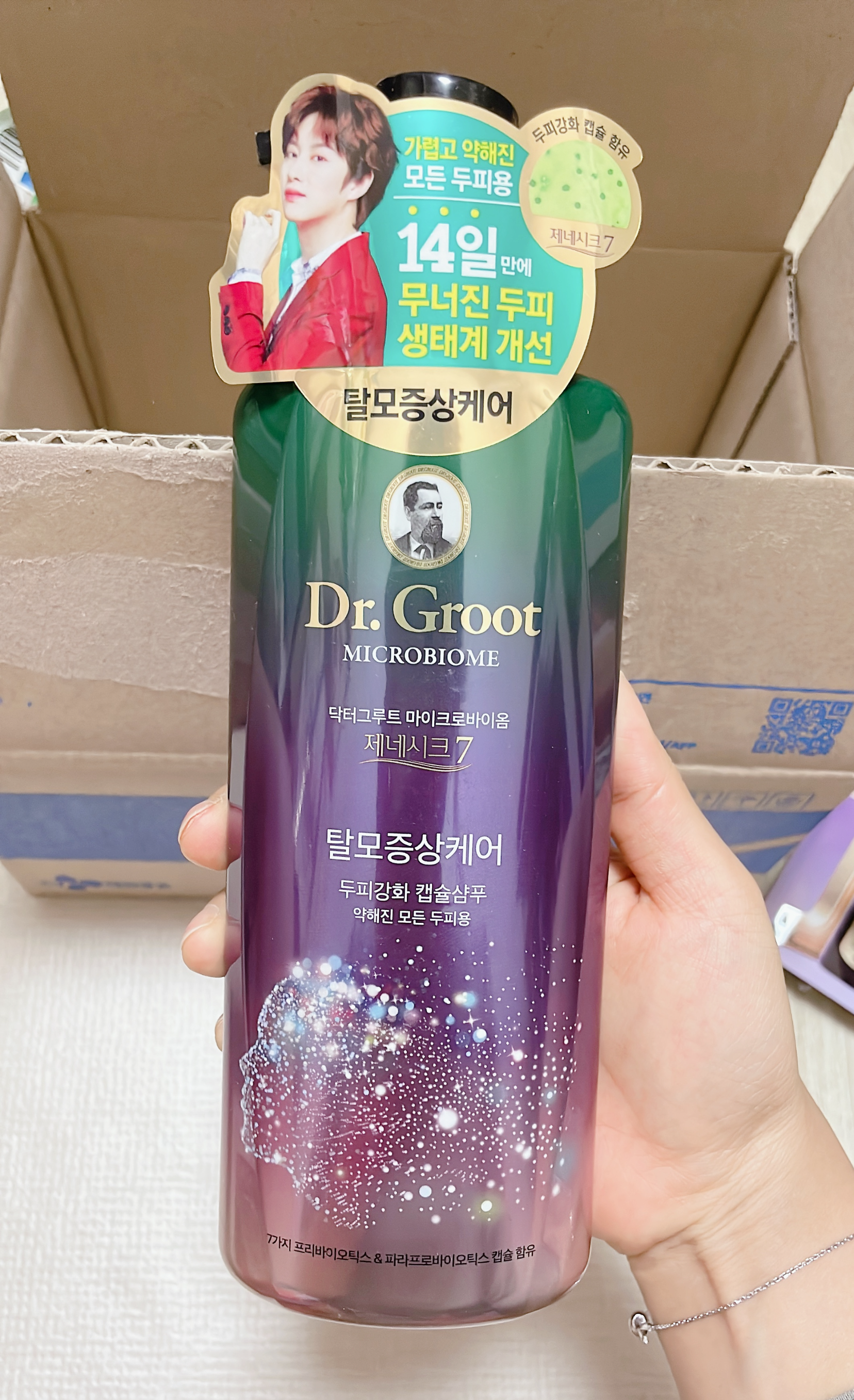 닥터그루트 마이크로바이옴 두피강화 캡슐 샴푸 세트 구성