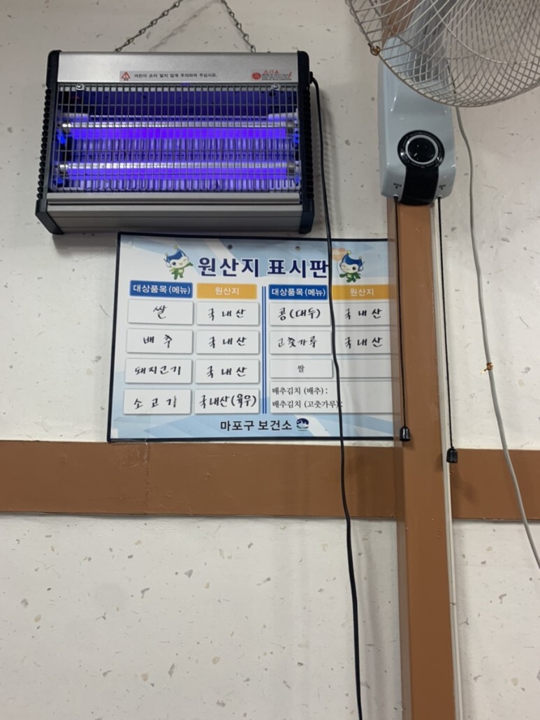백세칼국수 이미지