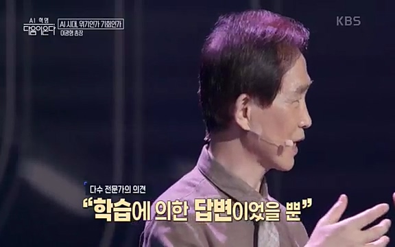[1회] _, 다음이 온다 - KBS1회] _, 다음이 온다.ts_20220914_210017.635.jpg
