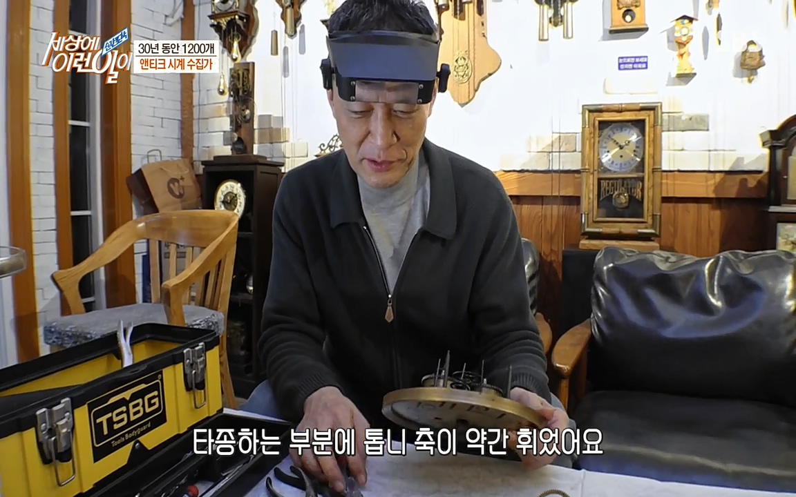 순간포착 세상에 이런일이.E1177.220427p-NEXT.mp4_20220427_182455.726.jpg