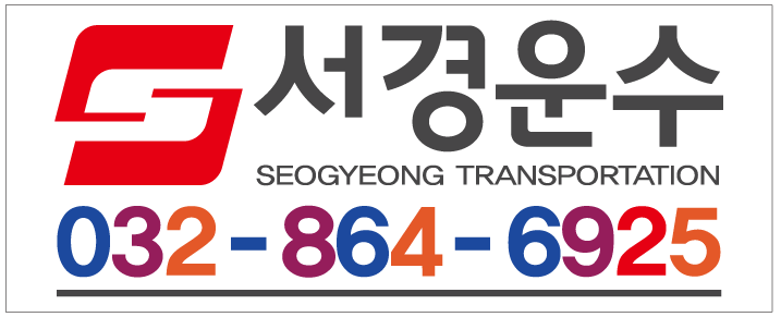  인천법인택시 사고교육과 보험공제율교육_서경운수