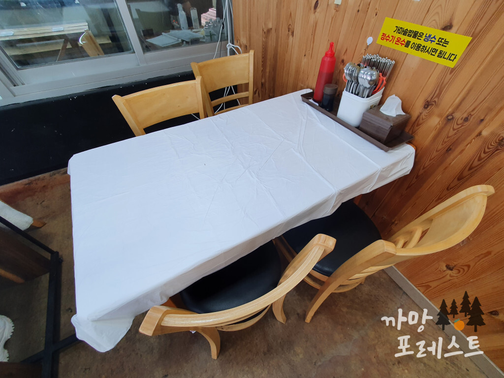 곰막 식당 내부