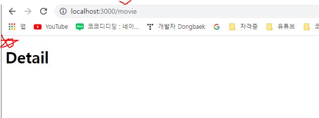  동백 // 노마드 코더 React JS: React Router, Parameters