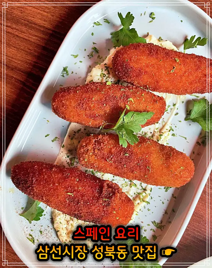 이만기 동네한바퀴 성북동 삼선시장 꿀 대구 스테이크 맛집