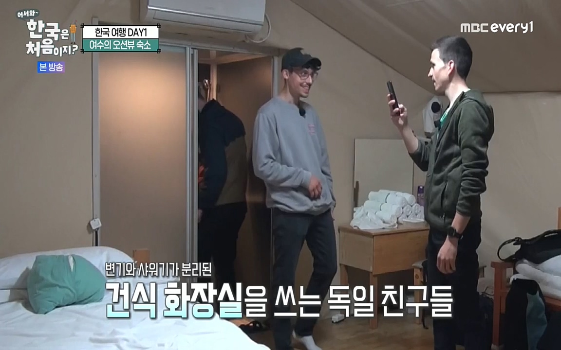 어서와 한국은 처음이지 시즌2.E219.220715p-NEXT.mp4_20220716_190626.295.jpg