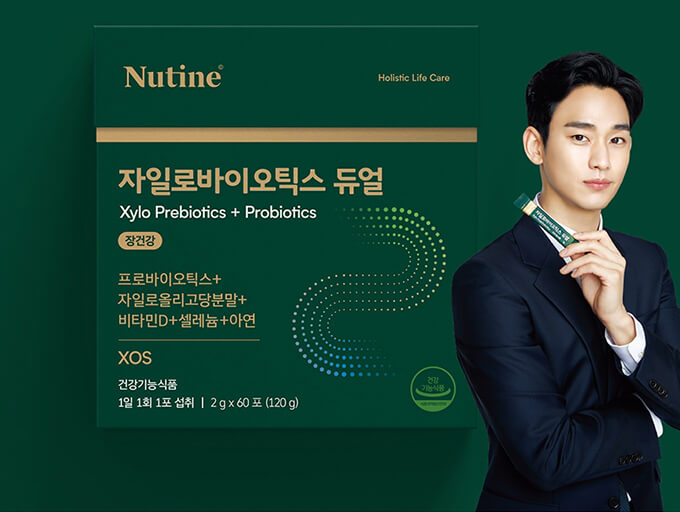  프리바이오틱스 제품 추천 | 자일로바이오틱스 듀얼