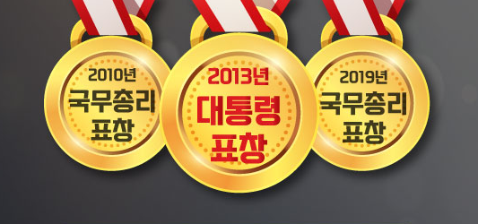 채선당도시락&샐러드 이미지