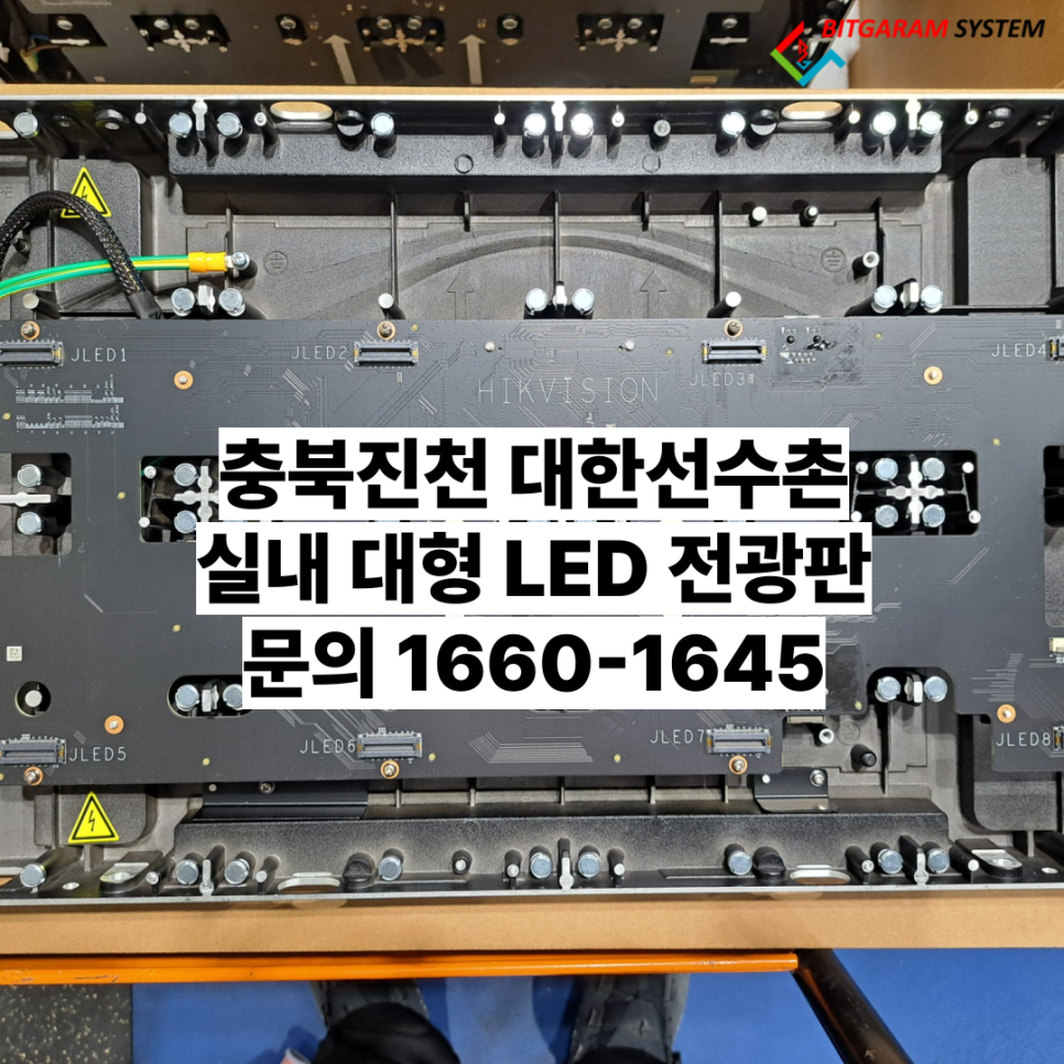 대한시스템주 이미지