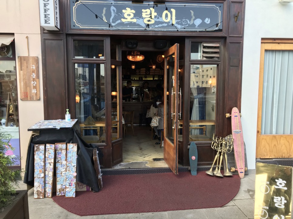  [을지로] 호랑이 : 달달한 커피와 디저트가 있는 힙지로카페