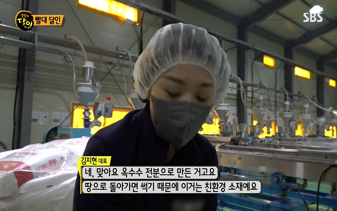 생활의 달인.E838.220412p-NEXT.mp4_20220412_174016.650.jpg