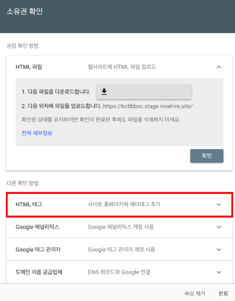 소유권확인창