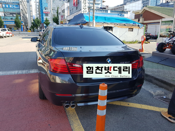  [힘찬배터리 본점] 5시리즈배터리 중앙동배터리 창원배터리 bmw배터리는 힘찬에서 배터리의 모든것 .. 배터리는 힘찬에서 ..
