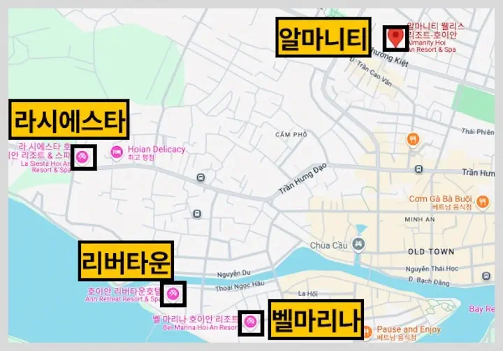 호이안 숙소 추천