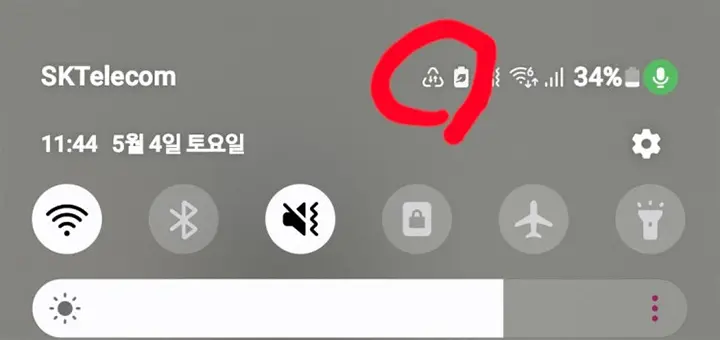갤럭시 24 화면 상단에 뜨는 세모 표시 뭔가요
