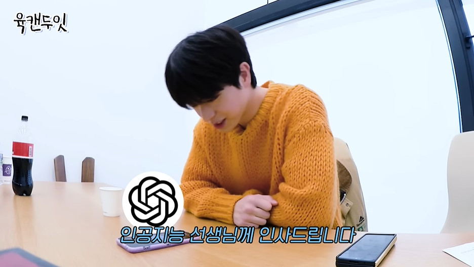 챗GPT 조차 모른다는 유명 아이돌 근황.jpg | 인스티즈