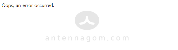  인스타그램 Oops, an error occurred. 로그인이 안될 때