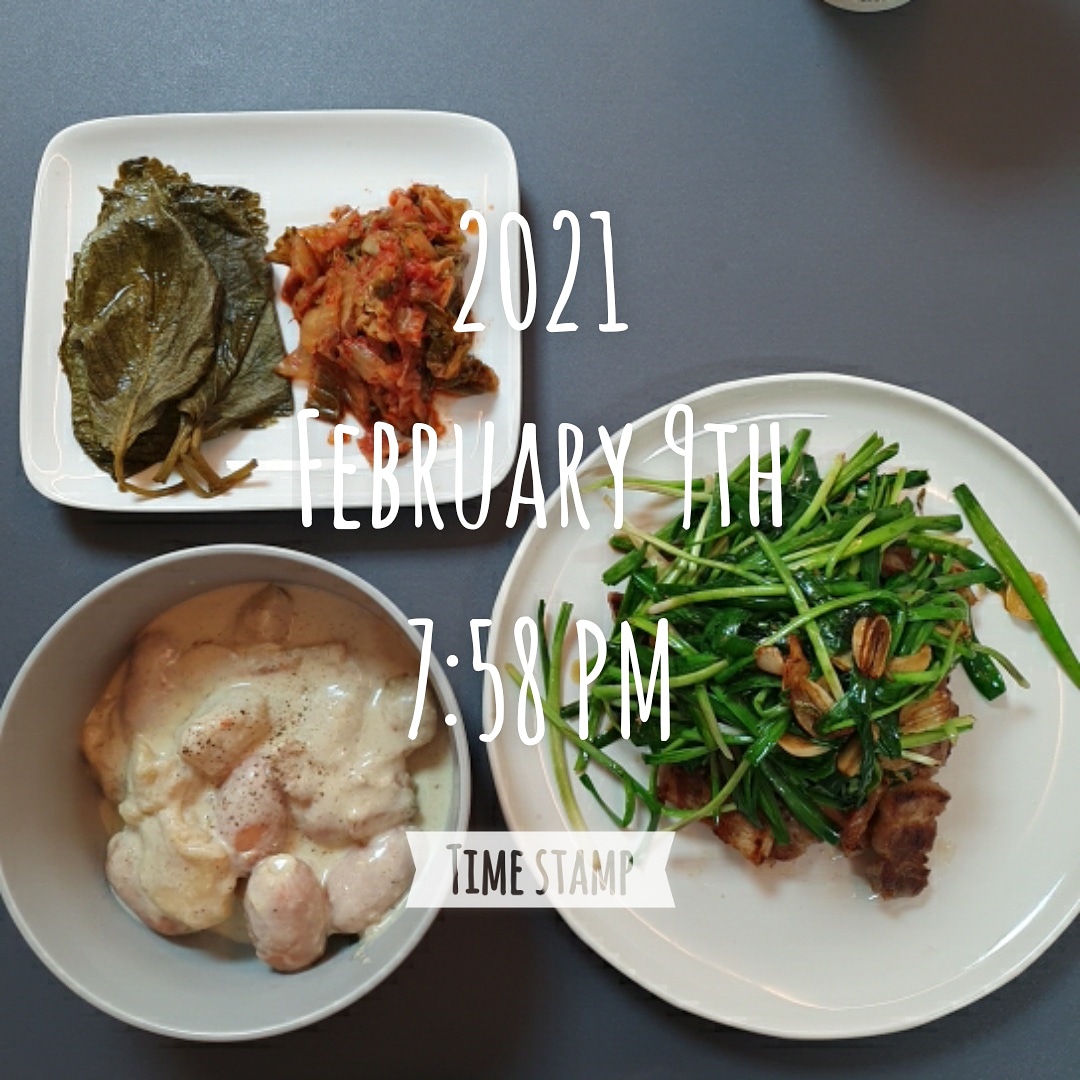  식단일기 - 저녁 2021.02.09