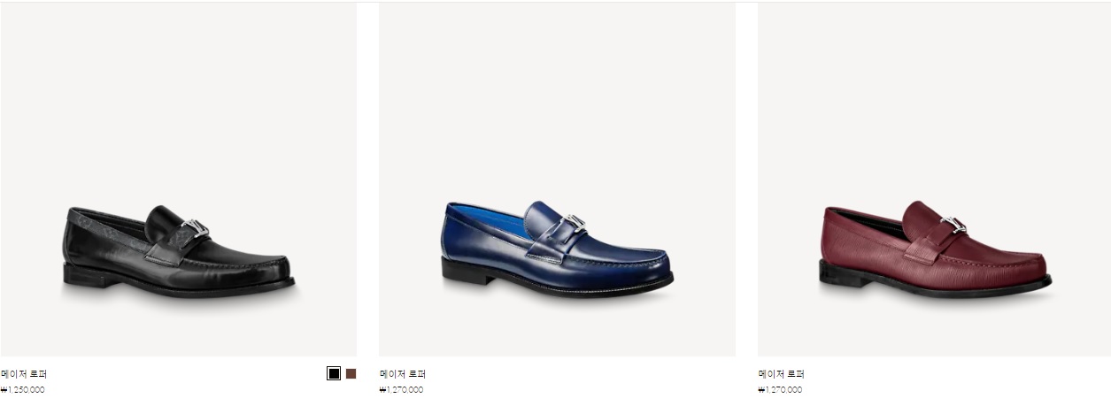 루이비통 로퍼, 모카신입니다.