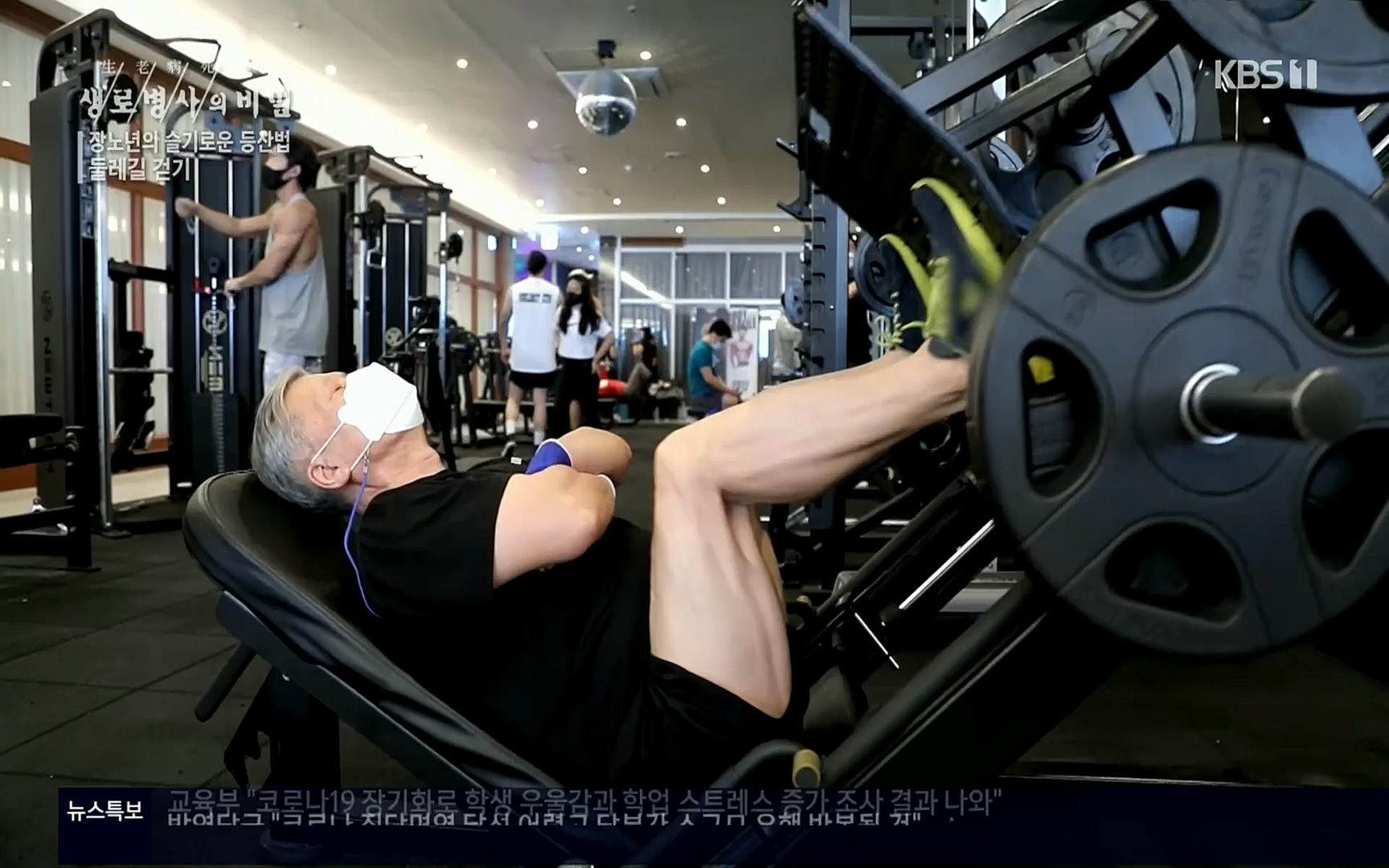 생로병사의 비밀.E816.220413p.H264-F1RST.mp4_20220414_192652.911.jpg