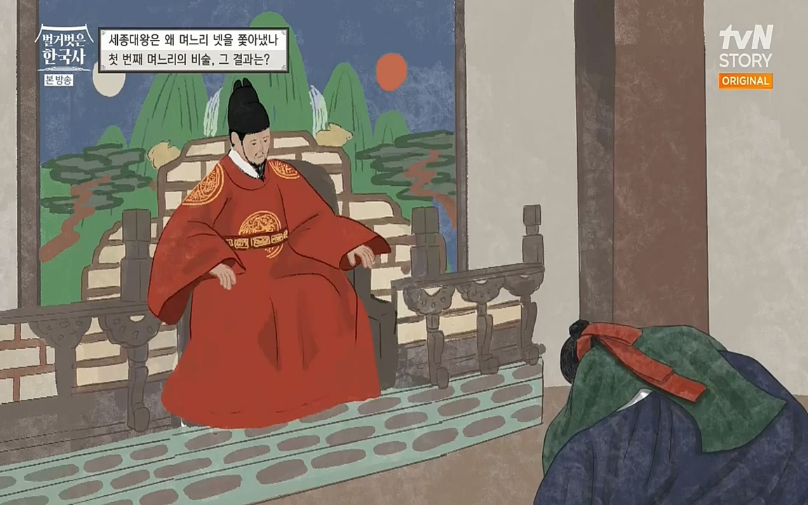 벌거벗은 한국사.E08.220616p-NEXT.mp4_20220705_210019.869.jpg