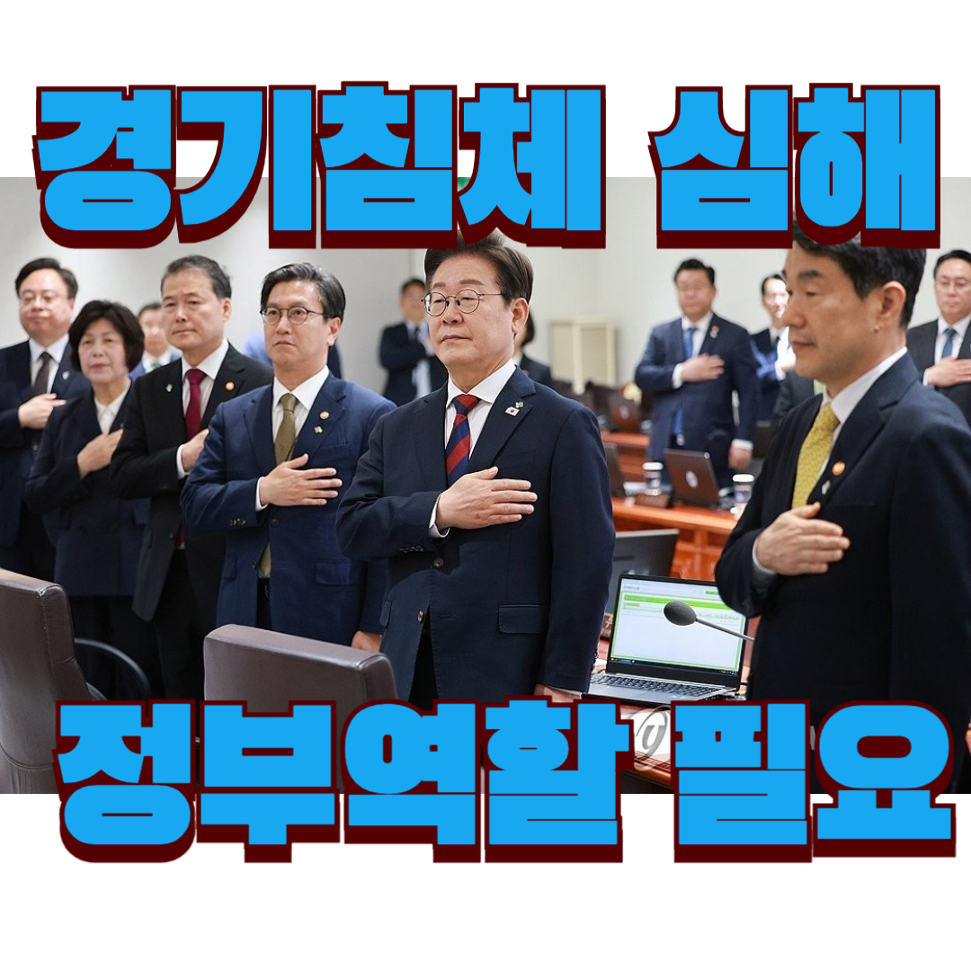 경기침체 심해 정부역할 필요하다는 이재명 대통령
민생회복 소비쿠폰 민생회복 소비쿠폰 민생회복 소비쿠폰 민생회복 소비쿠폰 민생회복 소비쿠폰 민생회복 소비쿠폰 민생회복 소비쿠폰 민생회복 소비쿠폰 민생회복 소비쿠폰 민생회복 소비쿠폰