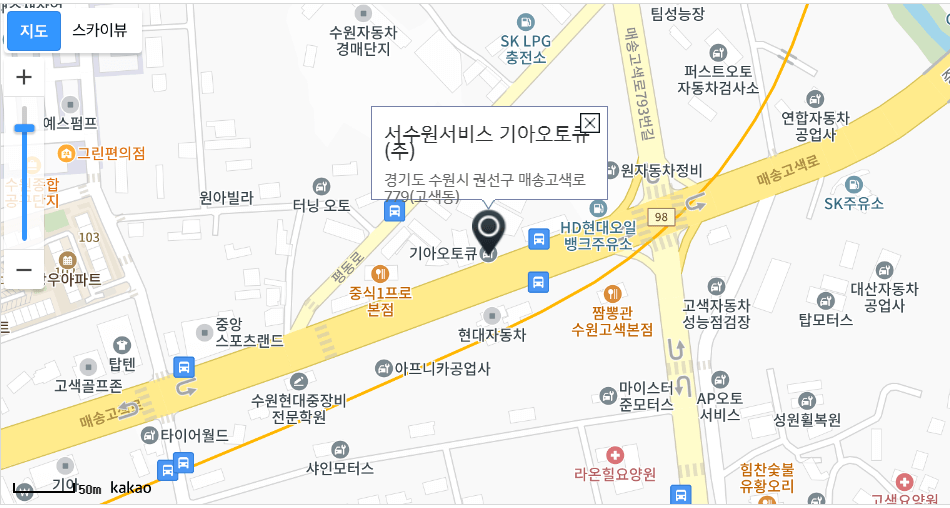 경기도 (시,군,구) 기아자동차 검사 서비스센터 위치, 이용안내(엔진점검,오일교환,타이어펑크,교체수리)