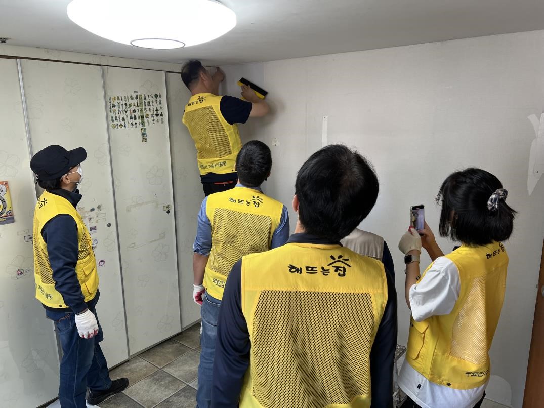 집수리 이미지