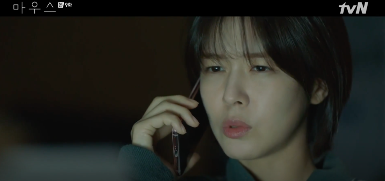 고무치 죽음의 의기 최홍주 정체 15