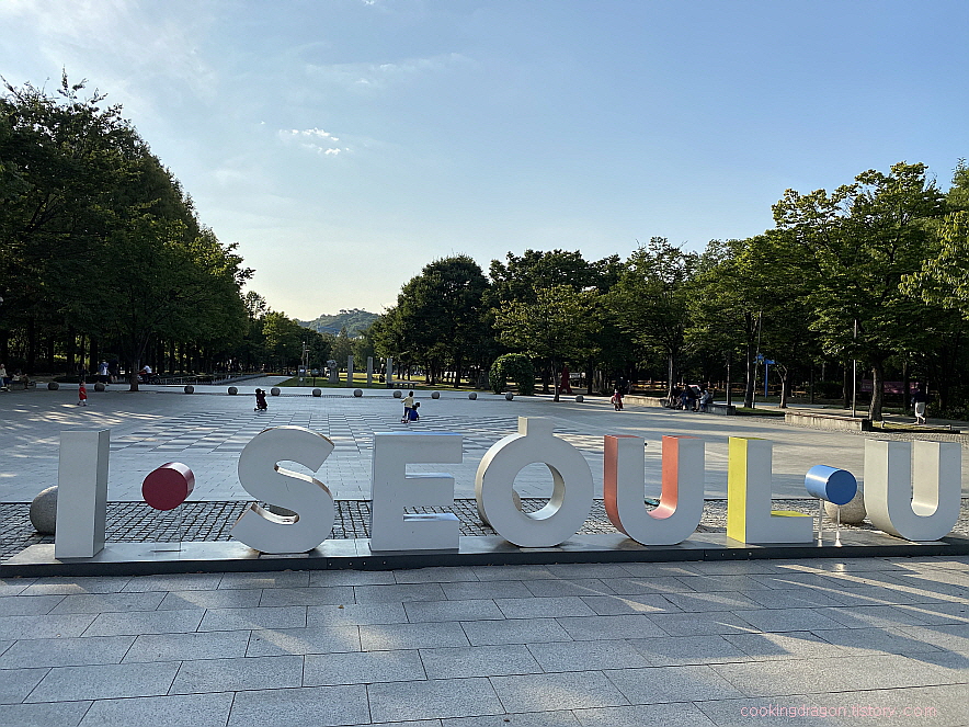  서울 숲 산책 하고 왔어요 ~!