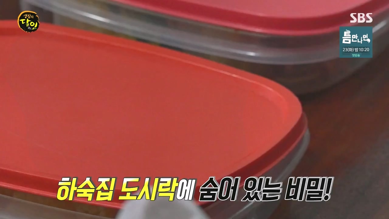 생활의 달인.E930.240409p-NEXT.mp4_20240409_201236.768.jpg