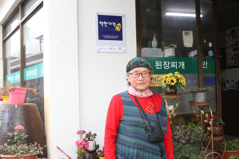 순흥식당 이미지