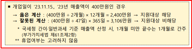 부가가치세신고예시