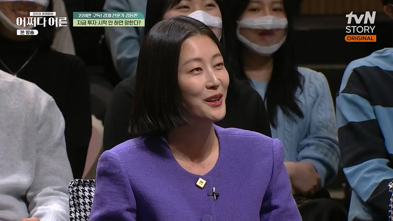 어쩌다 어른.E21.230229p-NEXT.mp4_20230402_190608.967.jpg