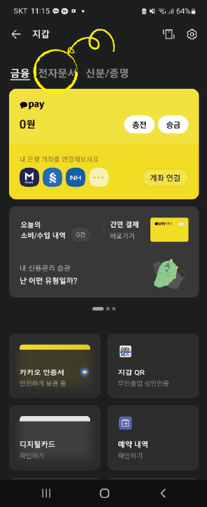 초본05
