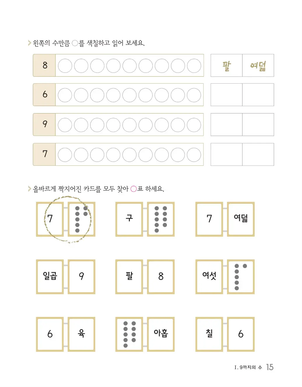 킨더팩토