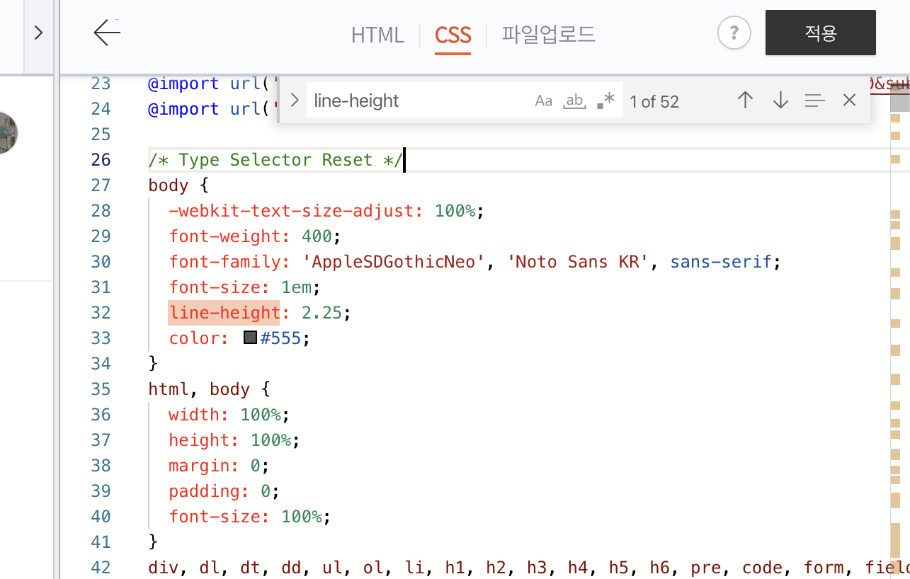 티스토리 CSS 이미지.