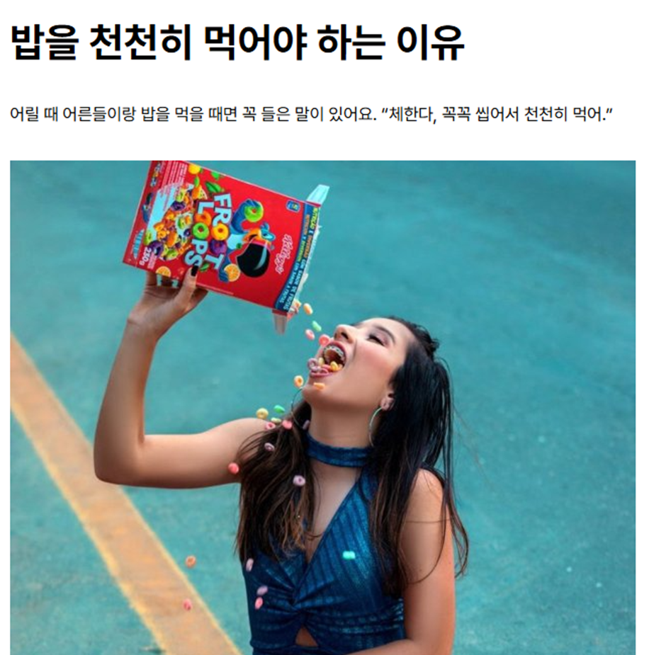 살 잘 안 찐다는 아이돌들 평소 식습관 | 인스티즈