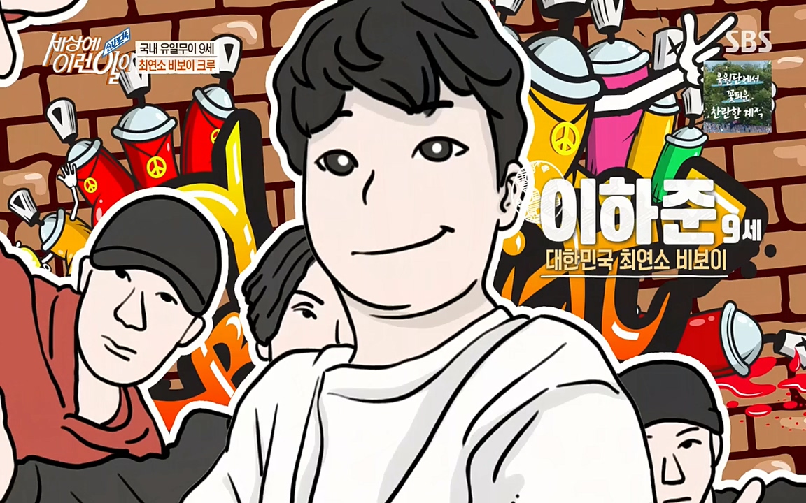 순간포착 세상에 이런일이.E1200.221005p-NEXT.mp4_20221005_195512.368.jpg