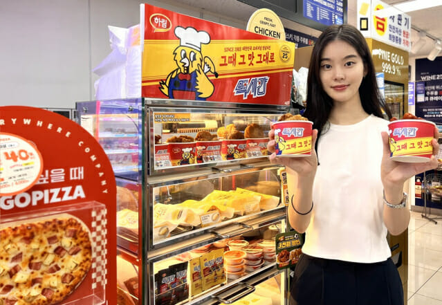 치킨엔 이미지
