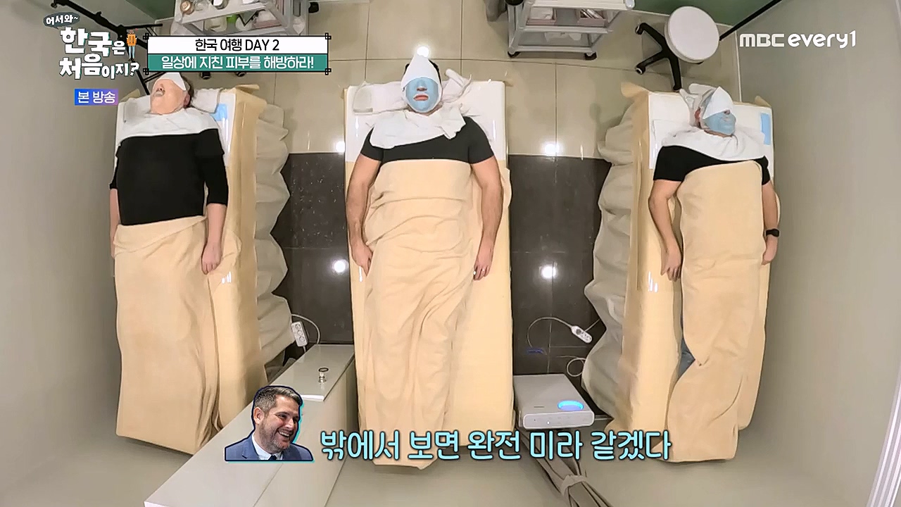 어서와 한국은 처음이지 시즌2.E253.230310p-NEXT.mp4_20230310_192447.996.jpg
