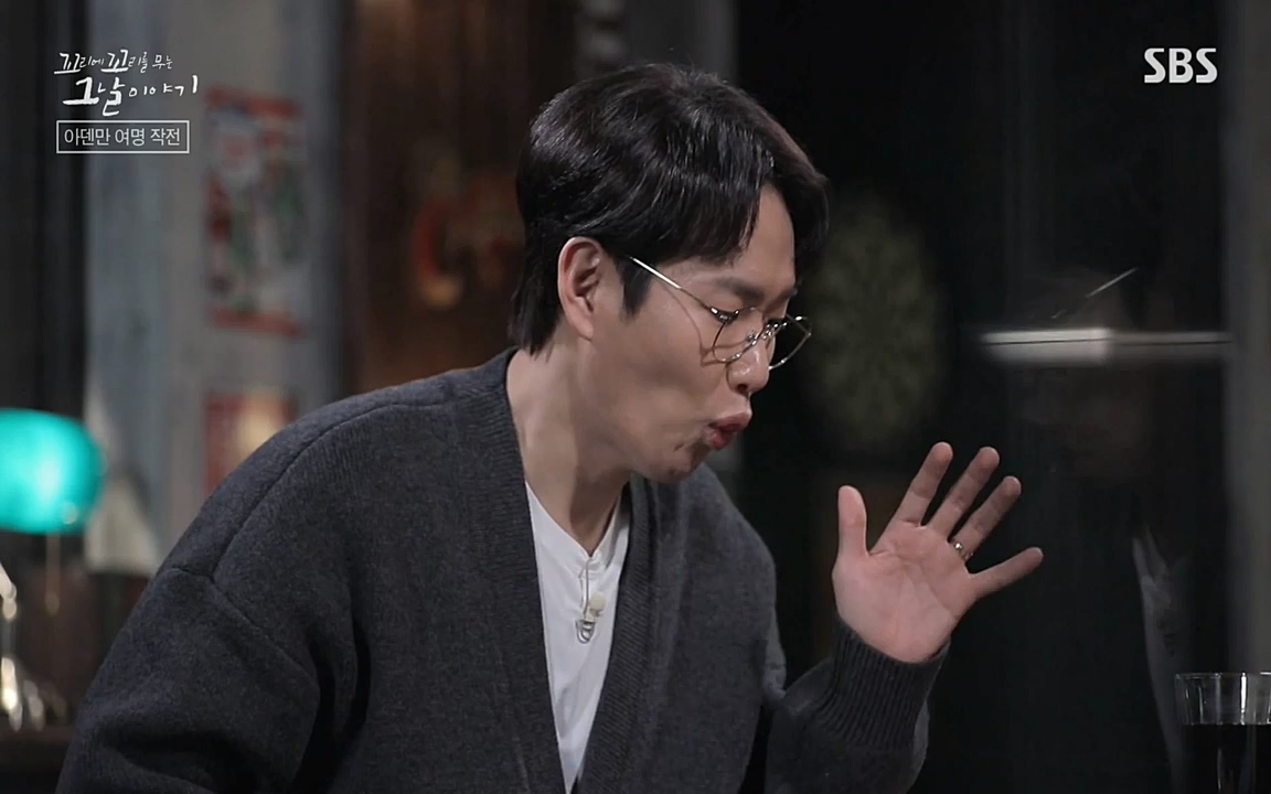 꼬리에 꼬리를 무는 그날 이야기.E20.220318p-NEXT.mp4_20220319_190625.947.jpg