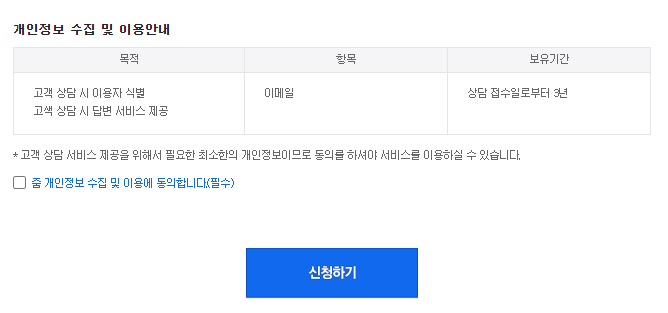 줌 사이트 검색등록 신청