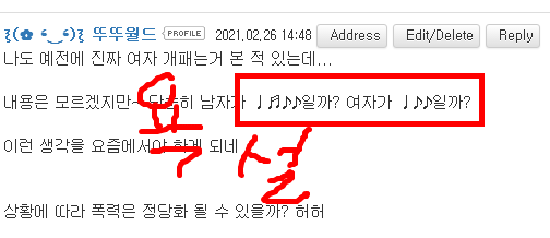   뚜뚜월드