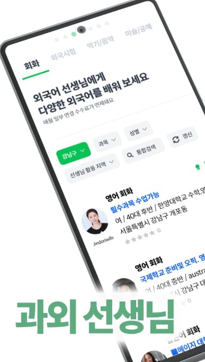 etc-image-14