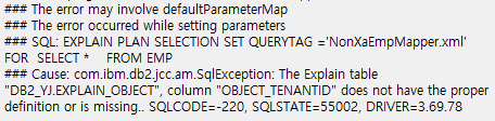  DB2 실행 계획 에러(Error updating database. Cause: com.ibm.db2.jcc.am.SqlException: The Explain table)