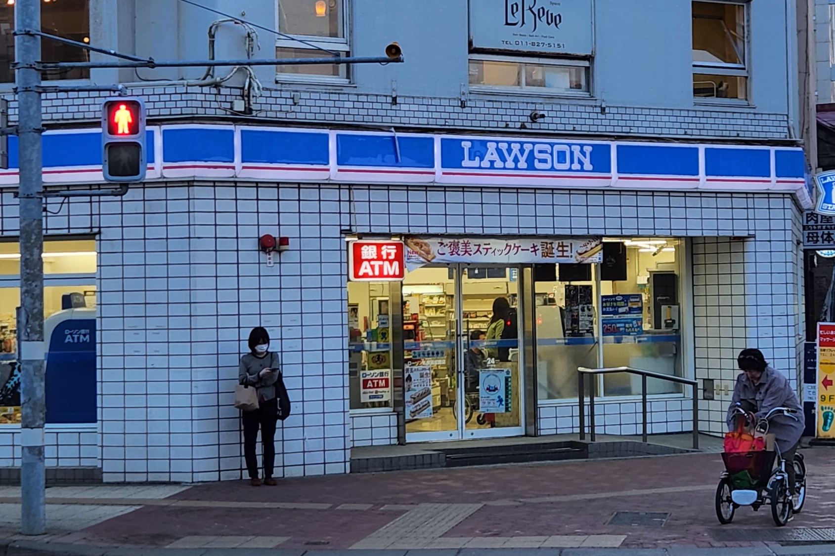 교통카드 이용